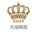 香港六合彩百家乐十大体育投注网站排名（www.crowngamezonehub.com）